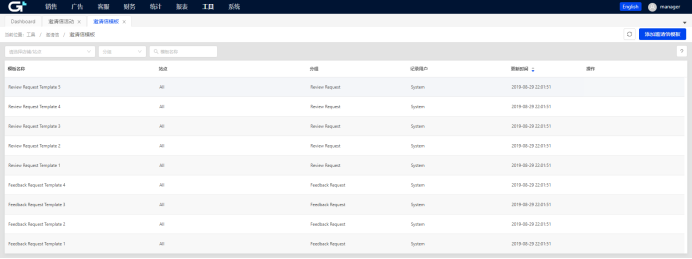 颜值即正义！用更漂亮的客服邮件提升亚马逊客服工作水平