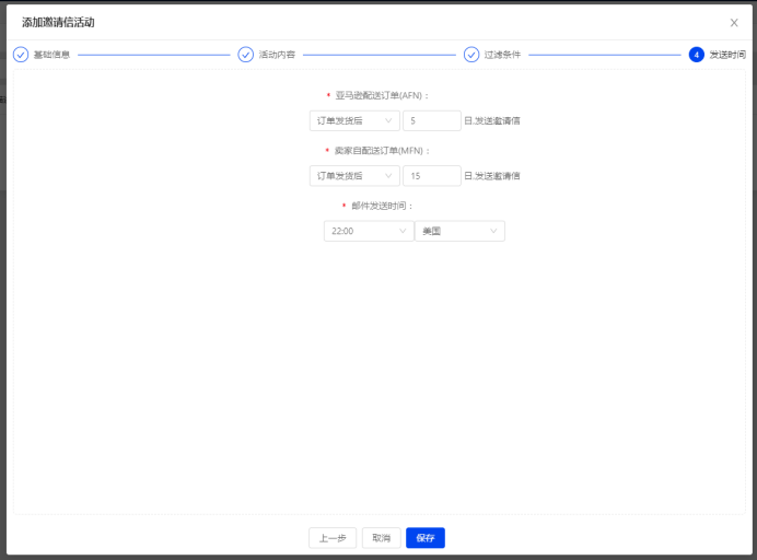 颜值即正义！用更漂亮的客服邮件提升亚马逊客服工作水平