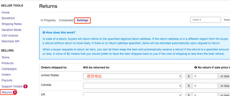 Tophatter如何设置退货地址？Tophatter退货地址有什么要求？