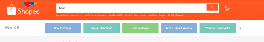 【干货】如何通过工具和技巧为Shopee选关键词？