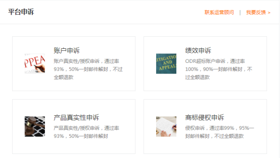 从小白到大卖，亚马逊卖家成长路径上的必备帮手