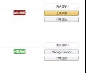 助力旺季销售|卖家必须高度关注的亚马逊9月新规