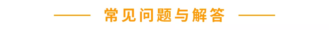 亚马逊BIL是什么？亚马逊BIL使用条件、操作步骤及常见问题汇总