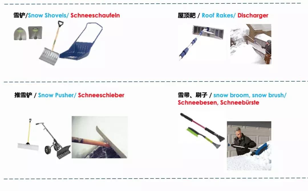 今年秋冬eBay网购搜索热词在手，四季度和明年销售不愁