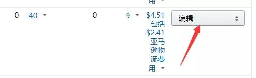 【干货】亚马逊如何设置带有中划线效果的商品促销价格？