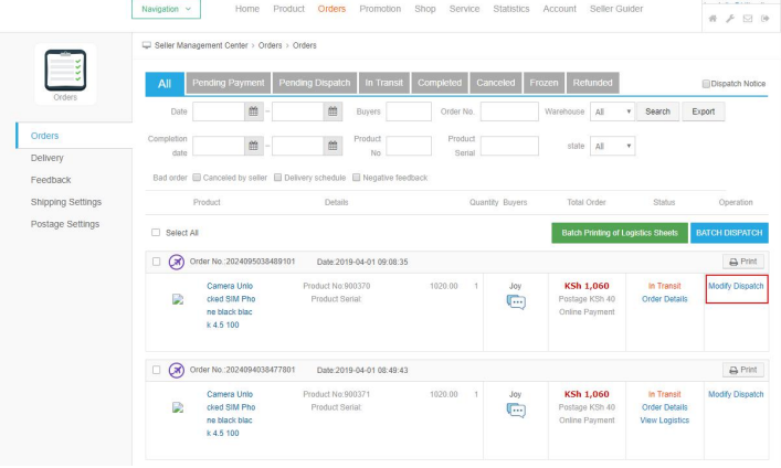 kilimall中转仓代打包卖家操作指导