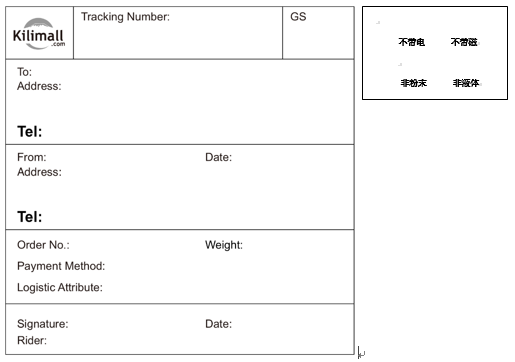 kilimall部分商品物流时效加快的操作方法