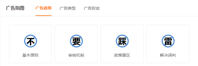旺季流量、转化率怎么提升?卖家必备的Facebook营销指南