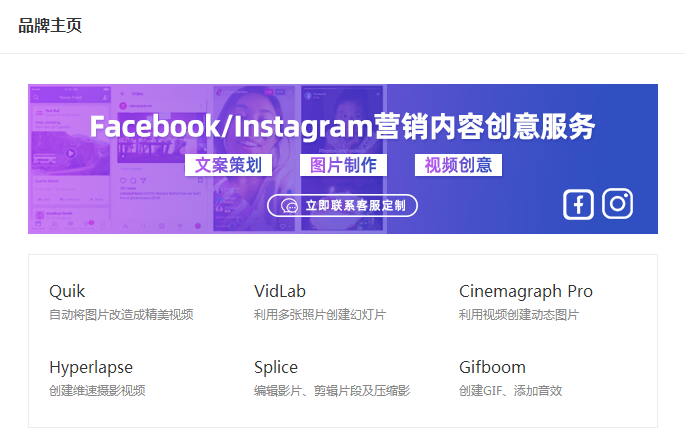 旺季流量、转化率怎么提升?卖家必备的Facebook营销指南