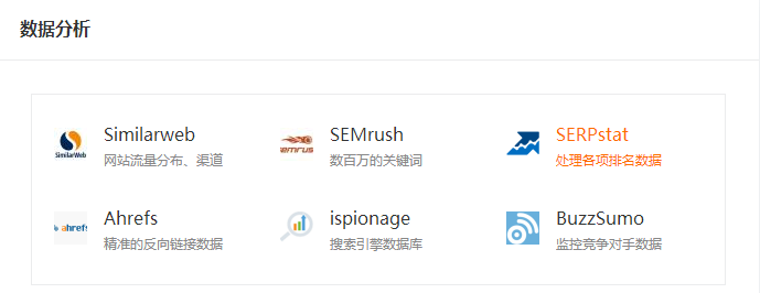 旺季流量、转化率怎么提升?卖家必备的Facebook营销指南