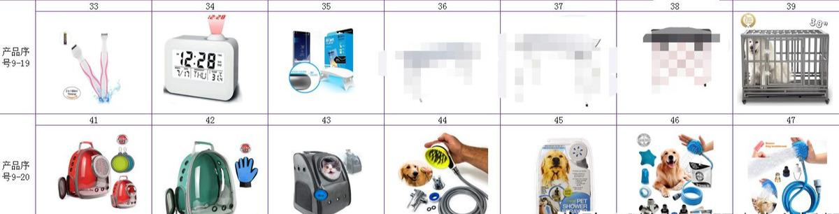 亚马逊新店铺如何从零起步做到4000单？