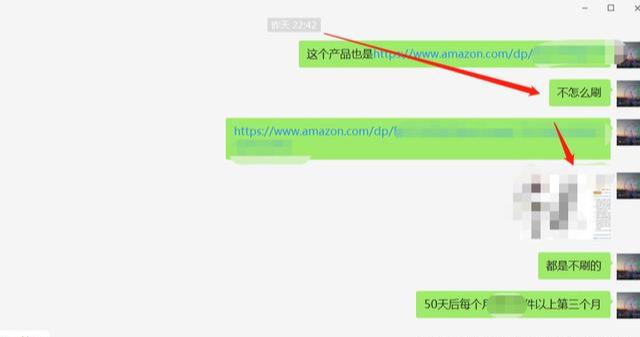 亚马逊新店铺如何从零起步做到4000单？