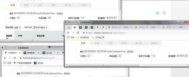 亚马逊新店铺如何从零起步做到4000单？
