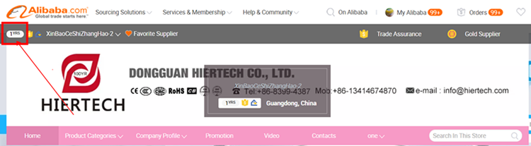 入驻阿里国际站之前，需要了解这些细节