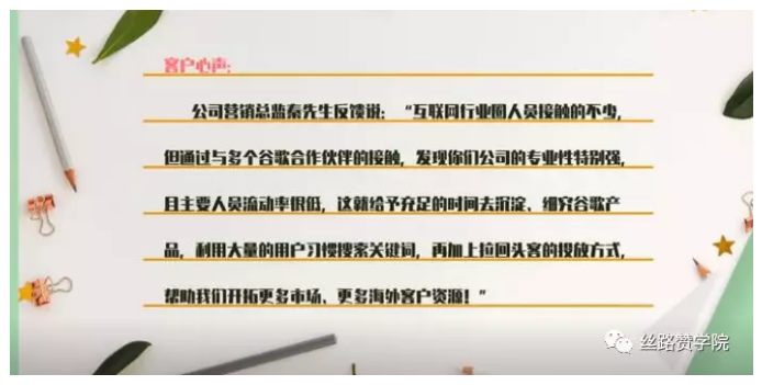 【案例】Google Ads助力金属制品行业询盘成本下降60%