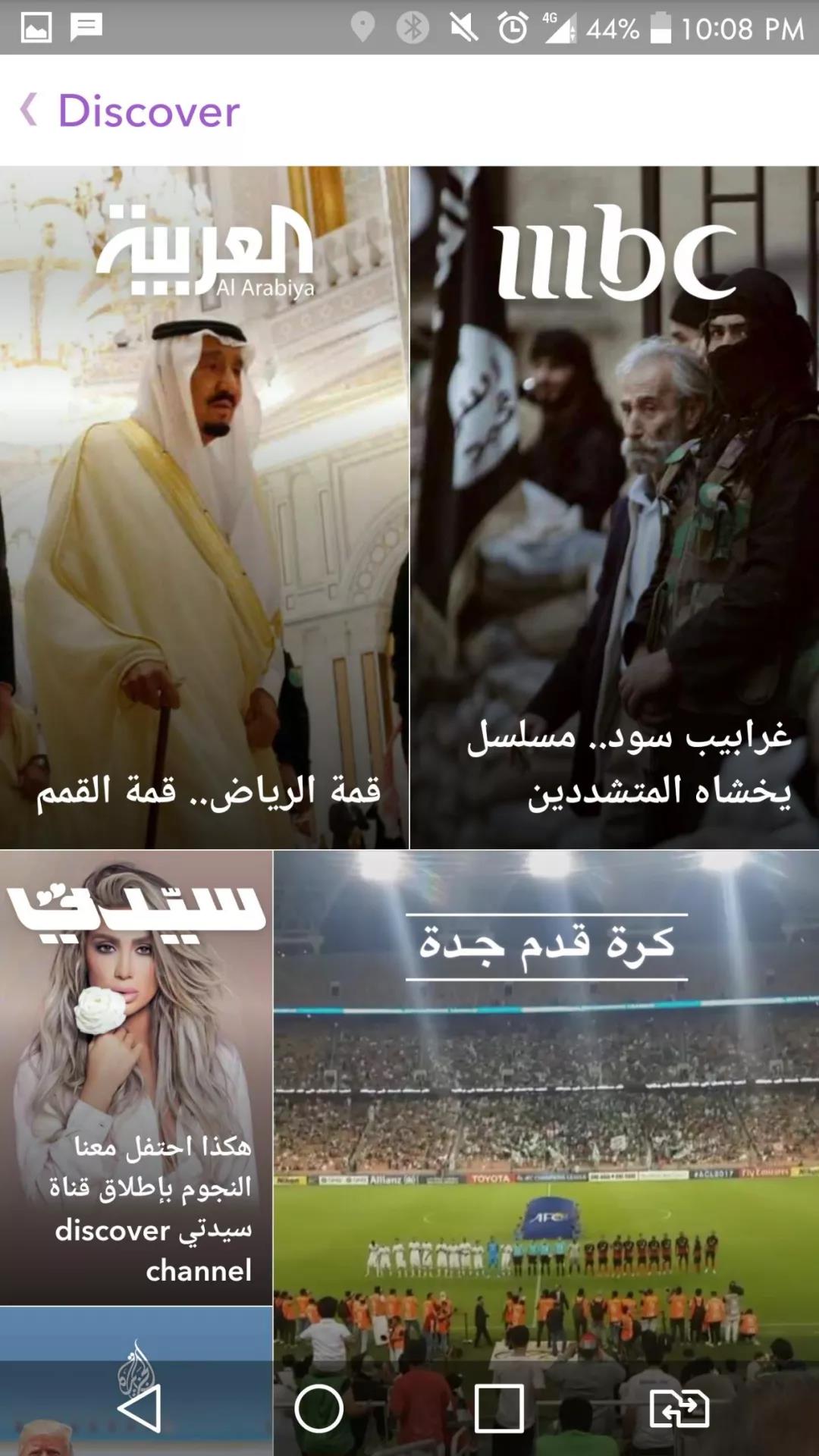 用户3300万，中东电商营销不能忽视Snapchat