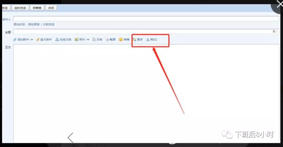 跨境电商卖家如何制作图文并茂的HTML邮件,做好EDM营销