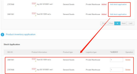 Kilimall-GS 云仓备货发货操作指南