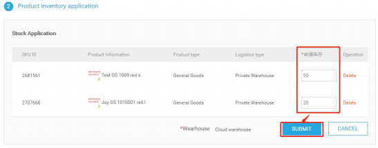 Kilimall-GS 云仓备货发货操作指南