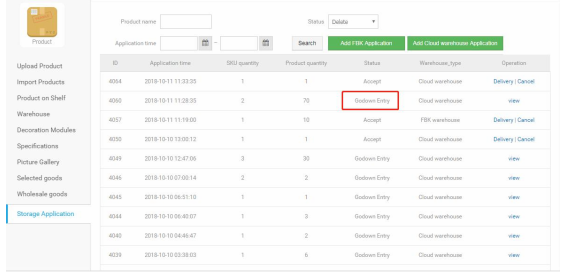 Kilimall-GS 云仓备货发货操作指南