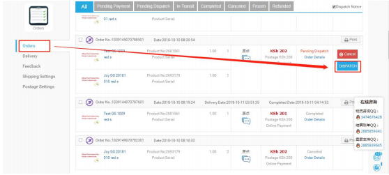 Kilimall-GS 云仓备货发货操作指南