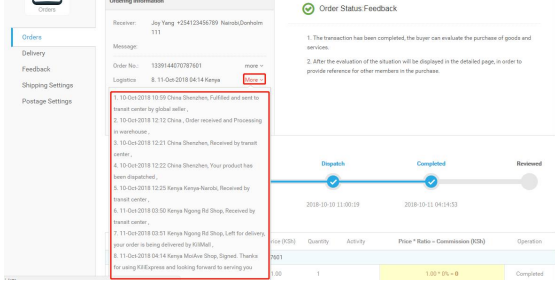Kilimall-GS 云仓备货发货操作指南