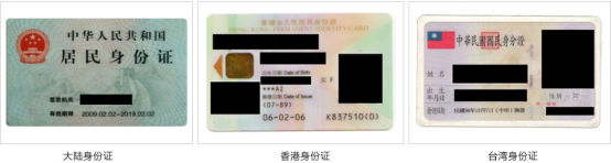 eBay平台企业入驻通道使用指南