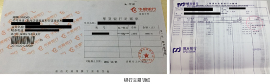 eBay平台企业入驻通道使用指南