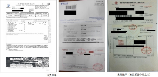 eBay平台企业入驻通道使用指南