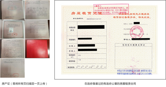 eBay平台企业入驻通道使用指南