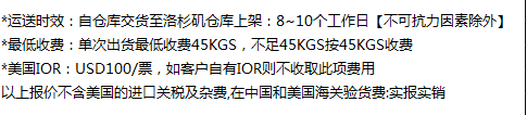 敦煌网海外仓最新介绍及常见问题
