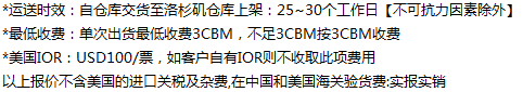 敦煌网海外仓最新介绍及常见问题