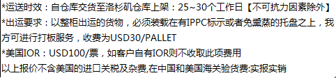 敦煌网海外仓最新介绍及常见问题