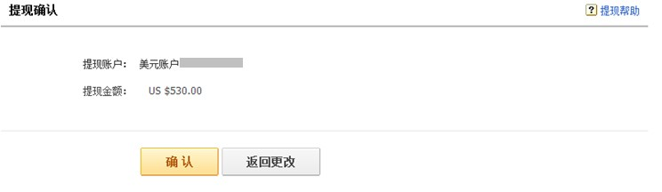 2019敦煌网资金提取相关解答