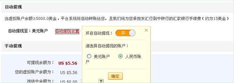 2019敦煌网资金提取相关解答