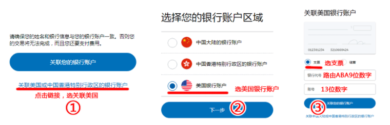 Payoneer转账问题：Payoneer可以错名收款和错名提现吗？