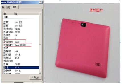 敦煌网被侵权了该怎么办？维权投诉指导
