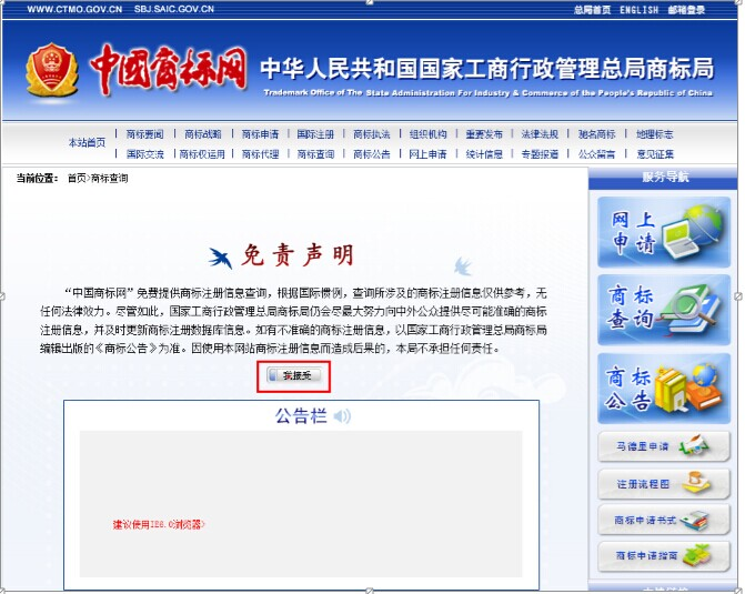 敦煌网如何避免侵权？知识产权相关规则