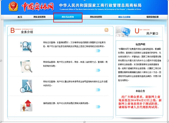 敦煌网如何避免侵权？知识产权相关规则