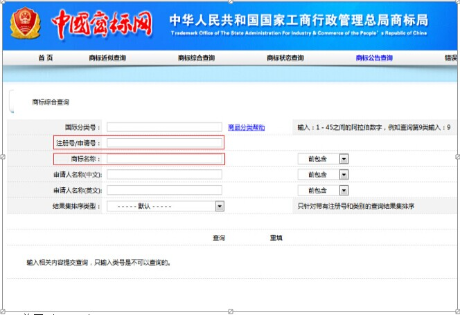 敦煌网如何避免侵权？知识产权相关规则