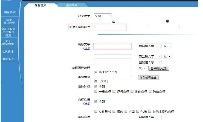 敦煌网如何避免侵权？知识产权相关规则