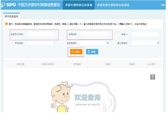 敦煌网如何避免侵权？知识产权相关规则