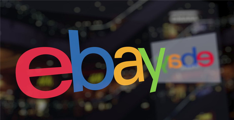 eBay德国站正式推出支付管理业务 eBay德国站正式推出支付管理业务