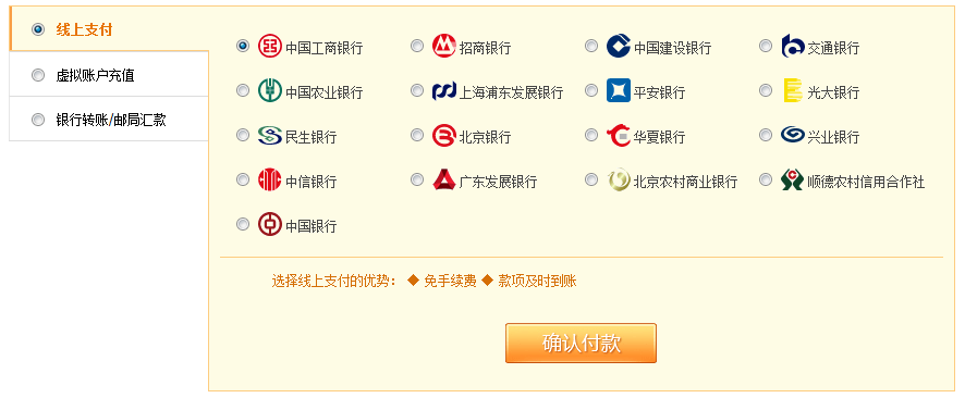 敦煌网诚信保障服务内容