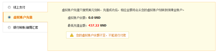 敦煌网诚信保障服务内容