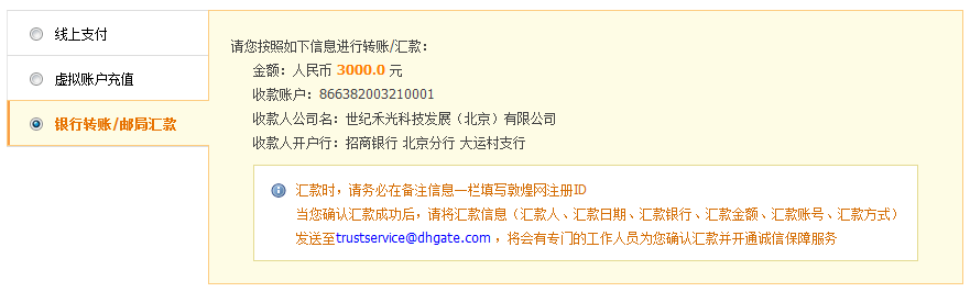 敦煌网诚信保障服务内容