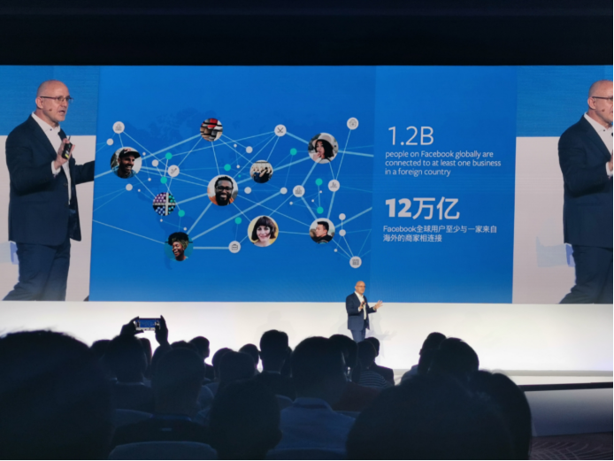 2019Facebook出海高峰会大会回顾！