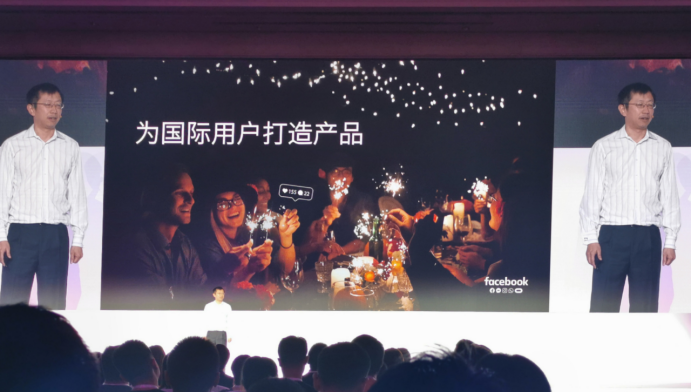 2019Facebook出海高峰会大会回顾！