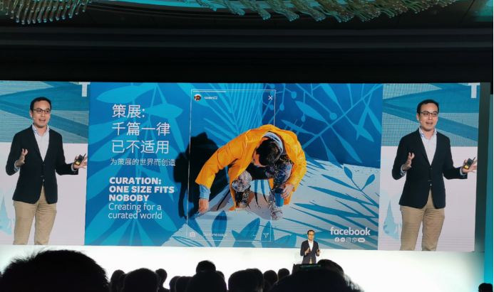 2019Facebook出海高峰会大会回顾！