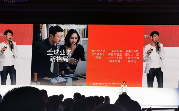 2019Facebook出海高峰会大会回顾！